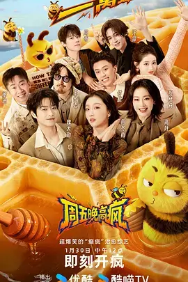 音乐竞演综艺全集高清在线观看