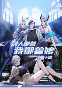 纸上王国动漫更新